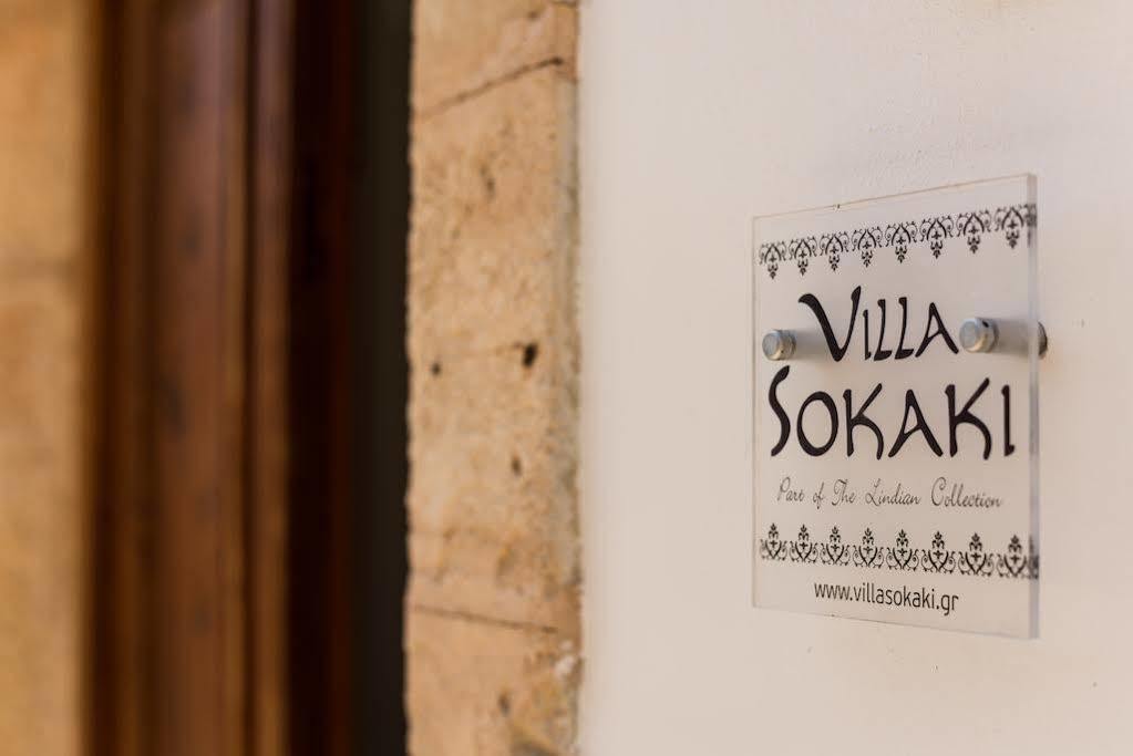 Villa Lindos Villa